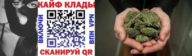 Где продают наркотики Котовск NBOMe Марихуана АМФ Меф мяу мяу Гашиш
