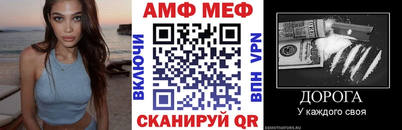 АМФЕТАМИН Premium  Котовск 