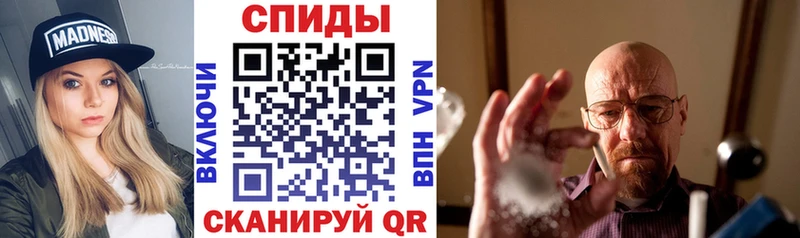 АМФЕТАМИН Premium Котовск
