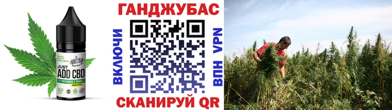 Еда ТГК марихуана  Котовск 