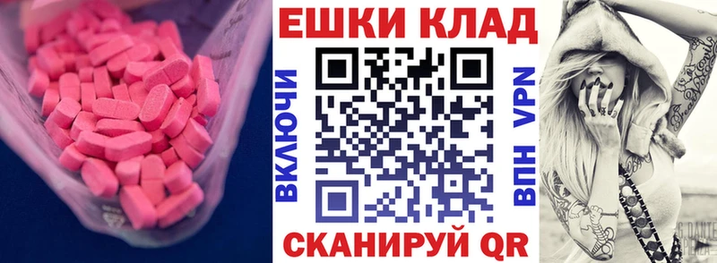 кракен tor  Котовск  ЭКСТАЗИ mix 