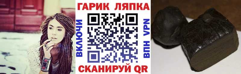 ГАШ hashish  omg ССЫЛКА  Котовск 