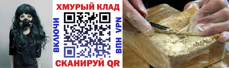 ГЕРОИН афганец  blacksprut маркетплейс  Котовск 