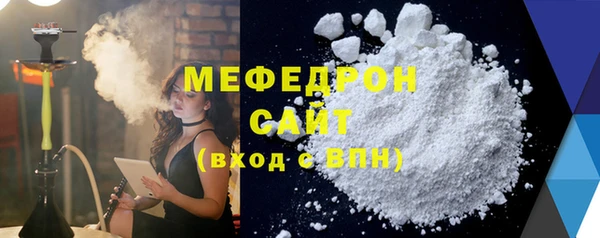 мяу мяу мука Богданович