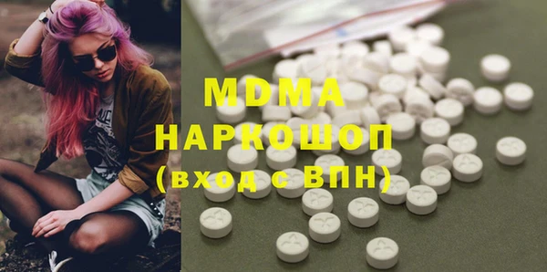 мяу мяу мука Богданович