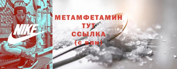 мескалин Богородск