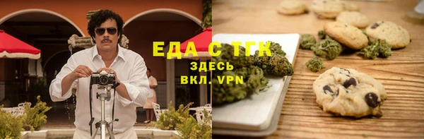 таблы Богородицк