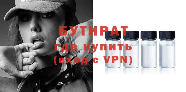 мяу мяу мука Богданович