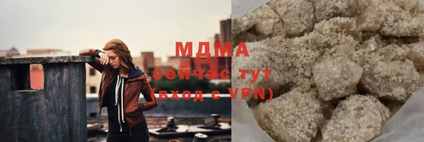 таблы Богородицк
