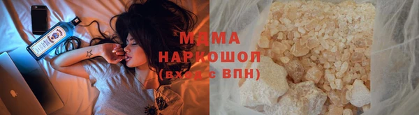 мескалин Богородск