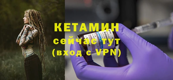 мескалин Богородск