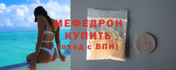 таблы Богородицк