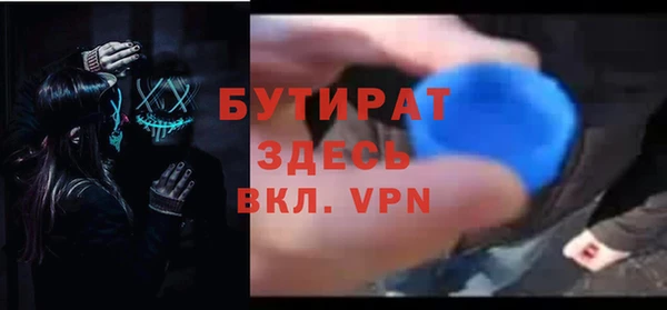 мяу мяу мука Богданович