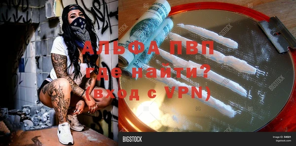 таблы Богородицк