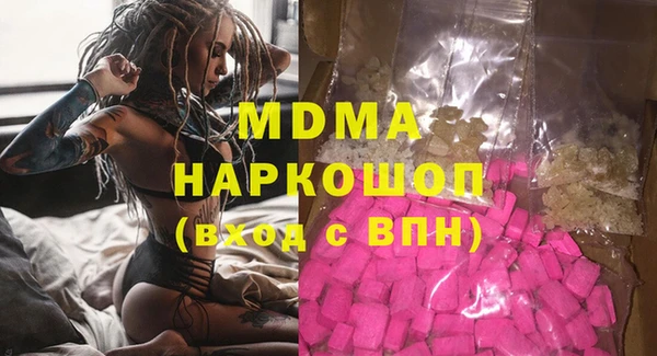 круглые Белокуриха