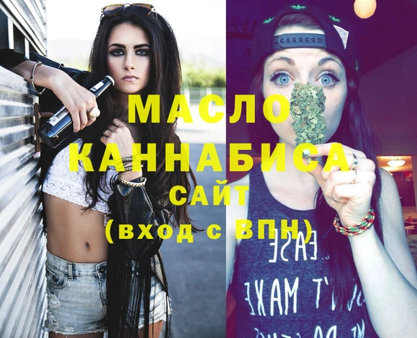 мяу мяу мука Богданович