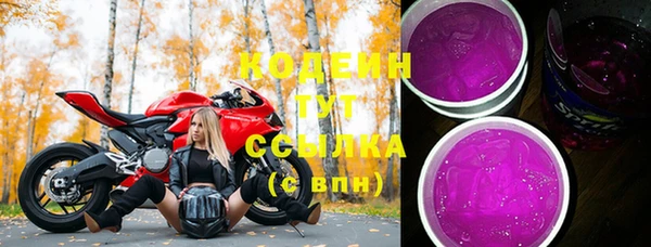 мяу мяу мука Богданович