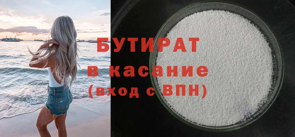мескалин Богородск