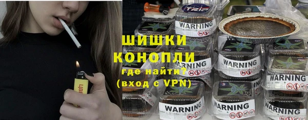 мескалин Богородск