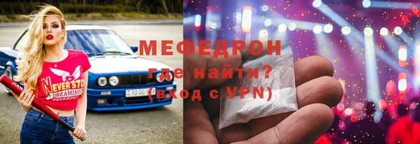 мескалин Богородск