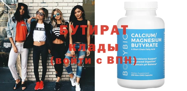 таблы Богородицк