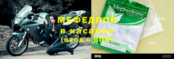 мескалин Богородск