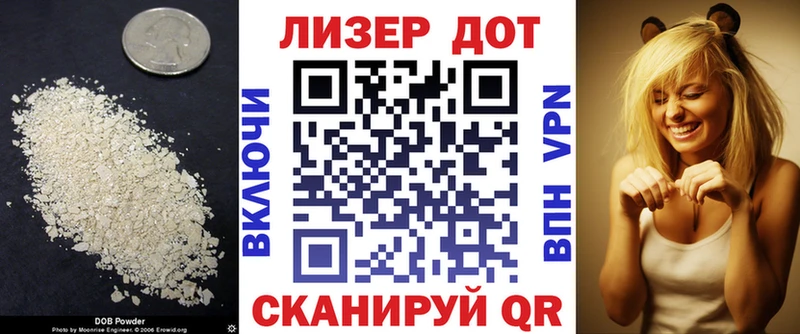 ЛСД экстази ecstasy  Котовск 