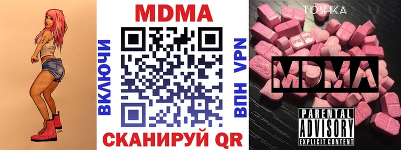 kraken онион  Котовск  МДМА VHQ 
