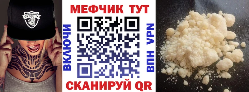 MEGA ссылки  Котовск  МЯУ-МЯУ мяу мяу  как найти  