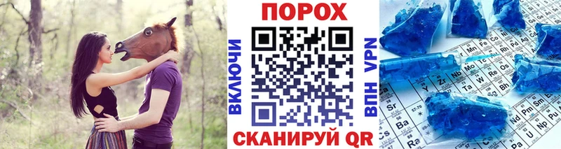 Метамфетамин витя  Котовск 