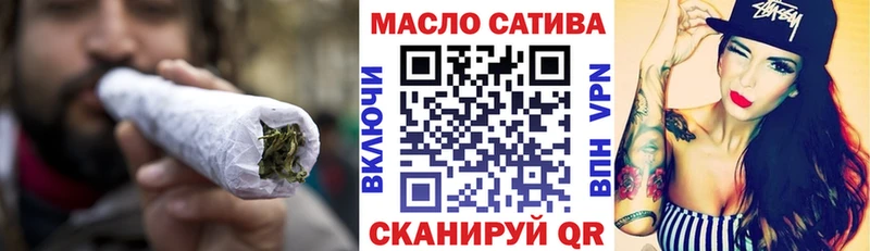 ссылка на мегу ссылки  Котовск  Дистиллят ТГК концентрат  как найти закладки 